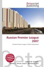 Russian Premier League 2007