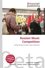 Russian Music Competition