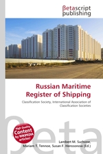 Russian Maritime Register of Shipping