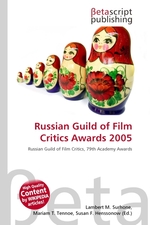 Russian Guild of Film Critics Awards 2005