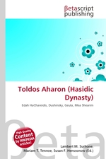 Toldos Aharon (Hasidic Dynasty)