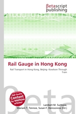 Rail Gauge in Hong Kong