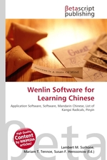 Wenlin Software for Learning Chinese