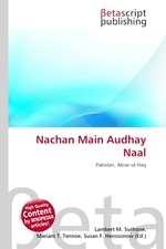 Nachan Main Audhay Naal