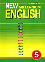 New Millennium English-5. Teacher`s Book