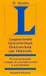 Русско-немецкий словарь по электротехнике и электронике
