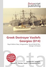 Greek Destroyer Vasilefs Georgios (D14)