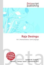 Raja Desingu