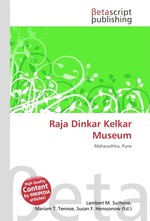 Raja Dinkar Kelkar Museum