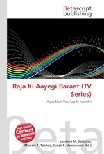 Raja Ki Aayegi Baraat (TV Series)