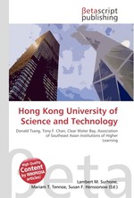 Hong Kong University of Science and Technology