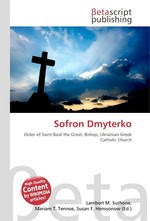 Sofron Dmyterko