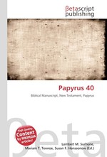 Papyrus 40