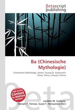 Ba (Chinesische Mythologie)