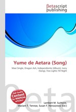 Yume de Aetara (Song)