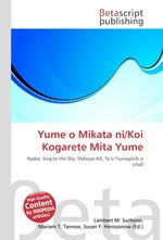Yume o Mikata ni/Koi Kogarete Mita Yume
