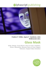 Glass Mask