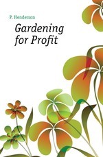 Gardening for Profit