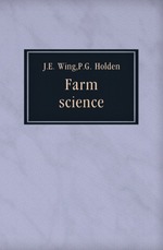 Farm science