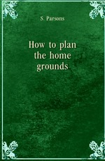 How to plan the home grounds