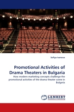 Promotional Activities of Drama Theaters in Bulgaria. How modern marketing concepts challenge the promotional activities of the drama theater scene in Bulgaria