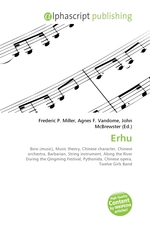 Erhu