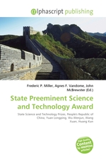 State Preeminent Science and Technology Award