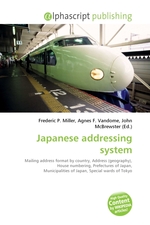 Japanese addressing system