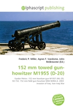 152 mm towed gun-howitzer M1955 (D-20)