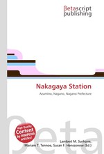 Nakagaya Station