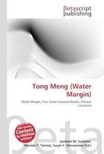 Tong Meng (Water Margin)