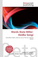 Words (Kate Miller-Heidke Song)