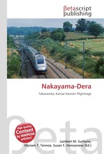 Nakayama-Dera
