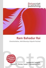 Ram Bahadur Rai