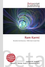 Ram Karmi