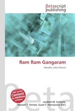 Ram Ram Gangaram