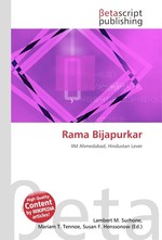 Rama Bijapurkar