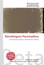 Ramalingam Paramadeva