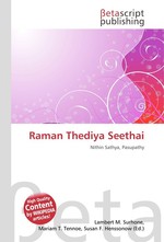 Raman Thediya Seethai