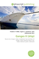 Ganges II (ship)