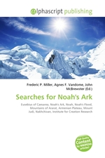 Searches for Noahs Ark