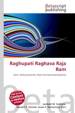 Raghupati Raghava Raja Ram