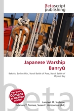 Japanese Warship Banry?