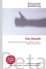 Yes (Israel)