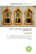 Tawhid