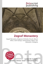 Zograf Monastery