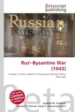 Rus–Byzantine War (1043)