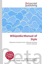 Wikipedia:Manual of Style