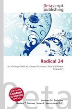 Radical 24