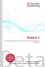 Radical 2